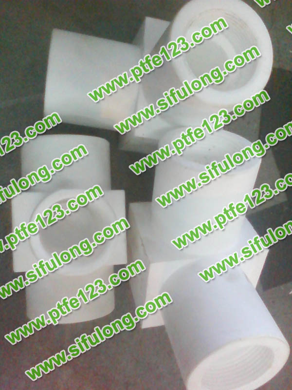 聚四氟乙烯制品