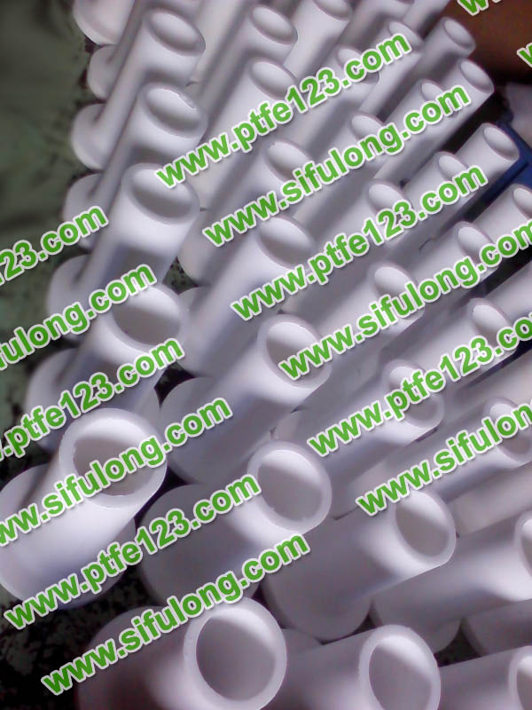 聚四氟乙烯制品