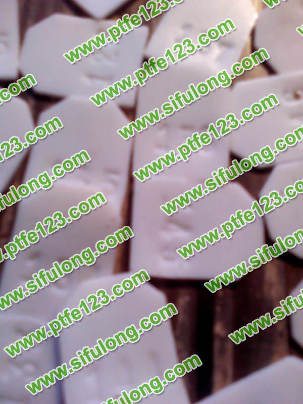 聚四氟乙烯制品