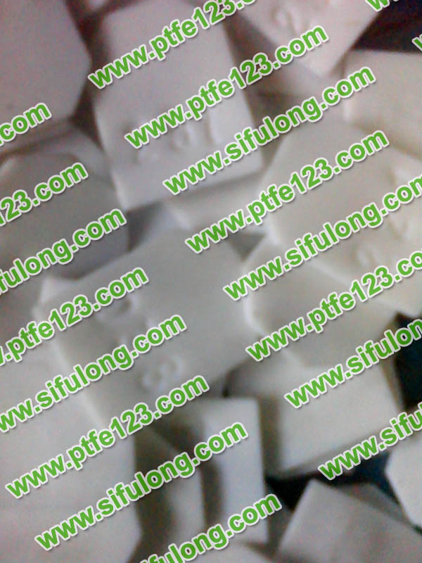 聚四氟乙烯制品