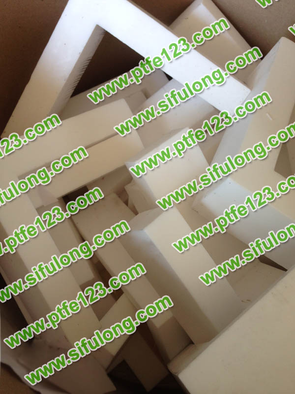 聚四氟乙烯制品